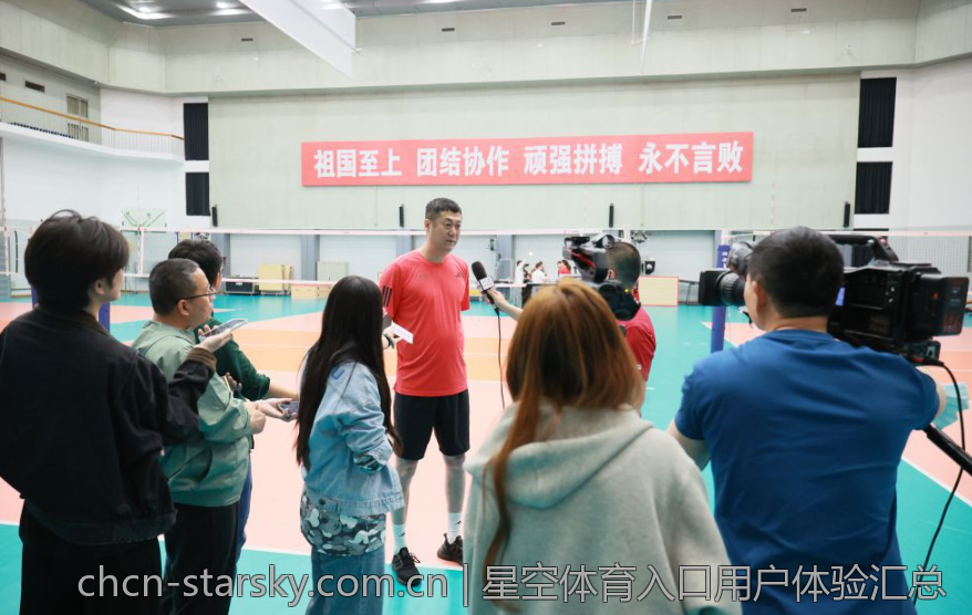 星空体育入口用户体验汇总